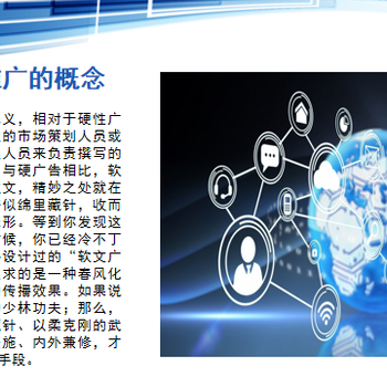 人工智能引領(lǐng)未來(lái) 奧樂(lè)科技軟文代寫(xiě)與AI基礎(chǔ)軟件開(kāi)發(fā)的全網(wǎng)營(yíng)銷解決方案